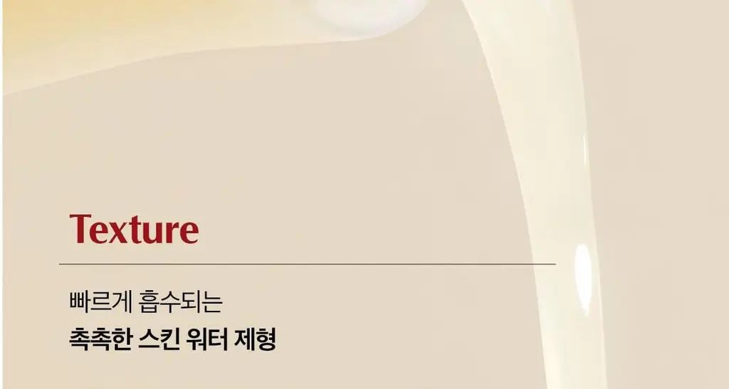 [피부장벽강화] 숨37 시크릿 에센스 기획 (30ml/45ml/50ml/80ml 기획) 상세페이지 32